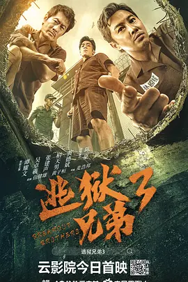 婚姻的起源2